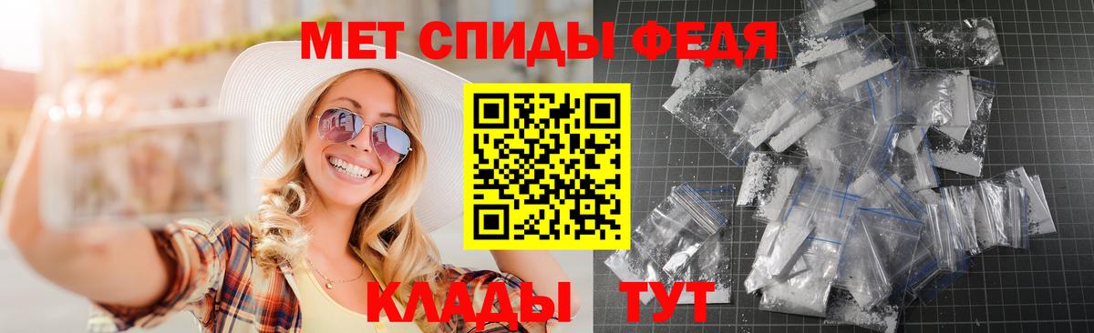 АМФ VHQ Видное