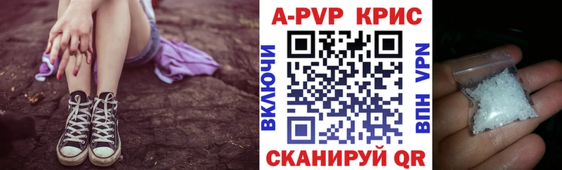 omg онион  как найти закладки  Видное  A PVP крисы CK 