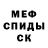 Amphetamine Розовый Carlota Cadena