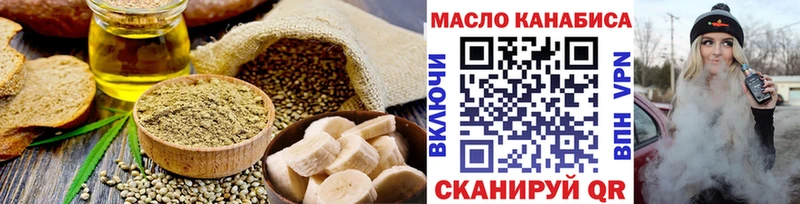 Печенье с ТГК конопля  МЕГА ссылка  Видное 