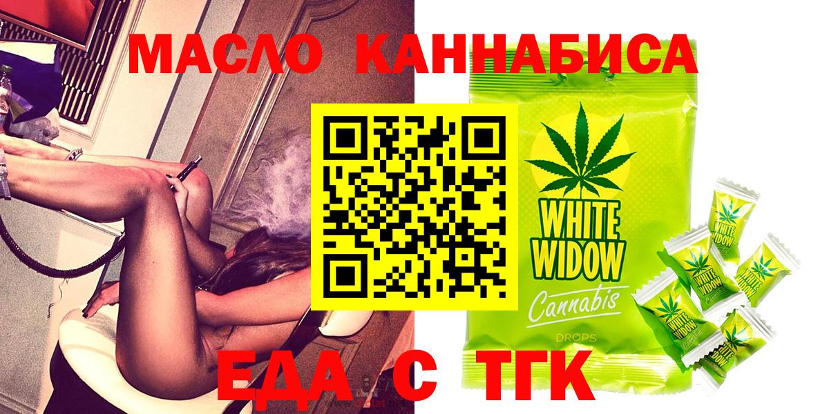 Canna-Cookies конопля  Видное 