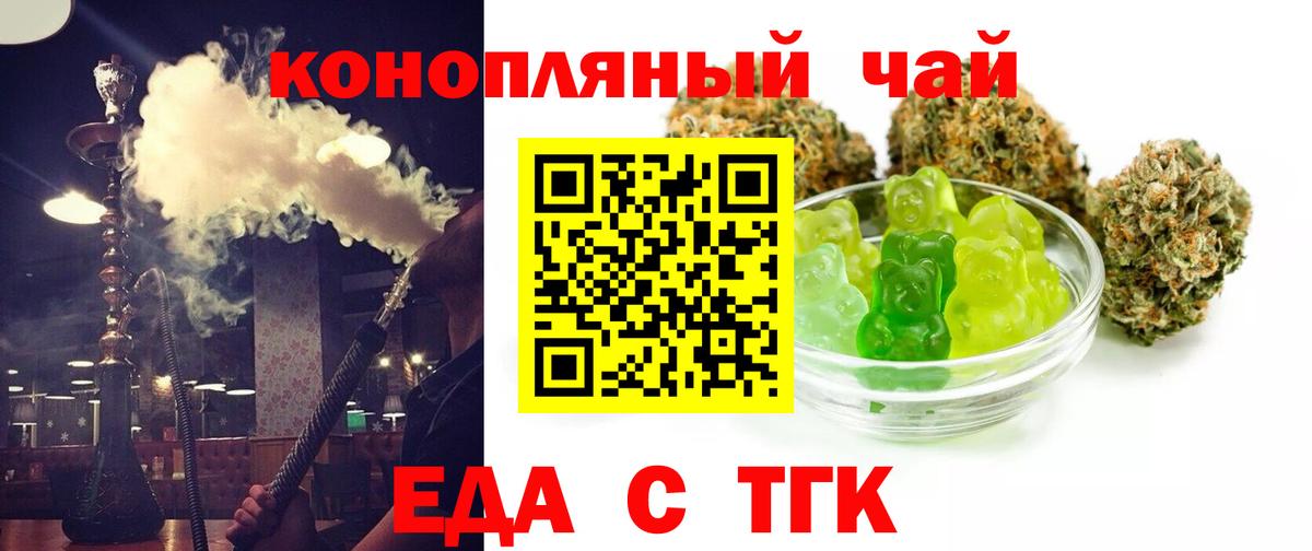 Меф  МДМА  Гашиш  Видное  Вход с VPN  АМФ  Героин  Наркошоп  МАРИХУАНА  Alpha PVP  КОКАИН 