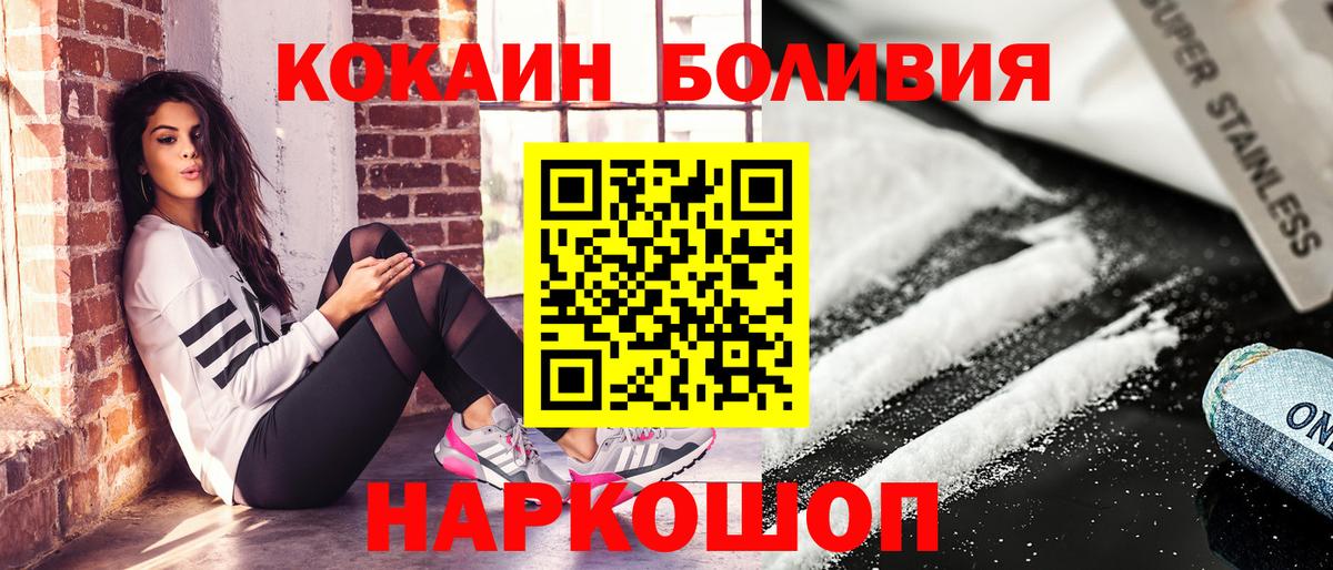 COCAIN Columbia Видное