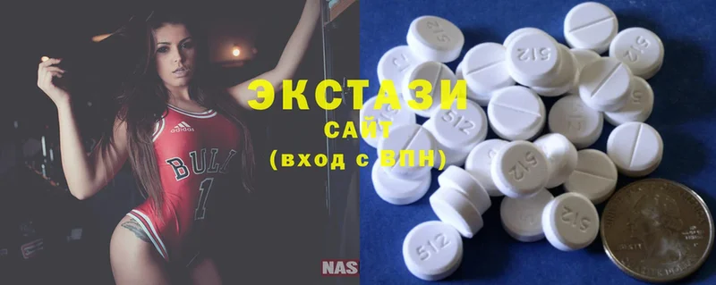 Ecstasy 300 mg  Видное 