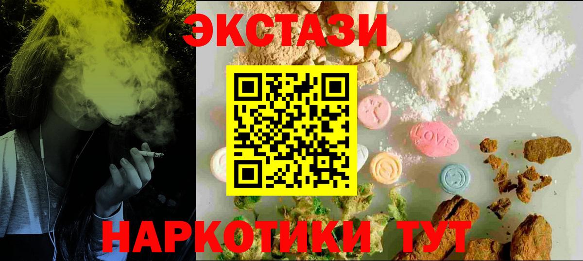 Видное  ЭКСТАЗИ TESLA  OMG вход  Ecstasy  Ecstasy louis Vuitton  Вход с VPN 