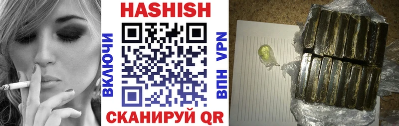 Гашиш Premium  наркотики  Видное 