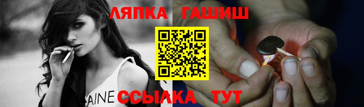 ГАШИШ индика сатива Видное