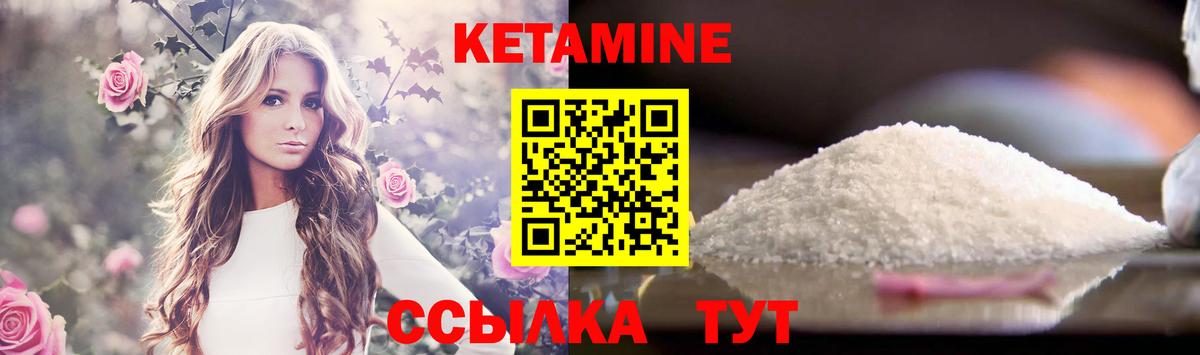 КОКАИН Видное