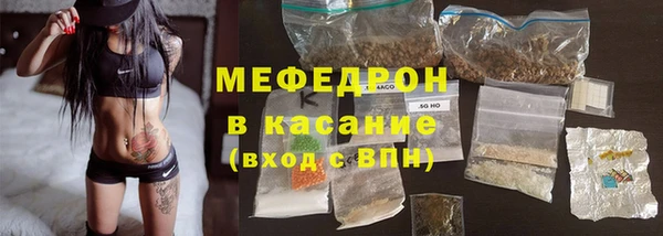 марки nbome Бугульма