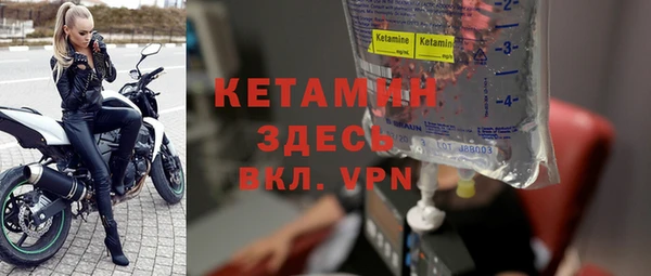 марки nbome Бугульма