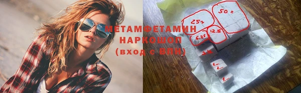марки nbome Бугульма