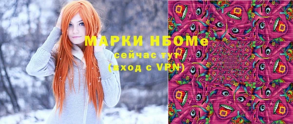 марки nbome Бугульма