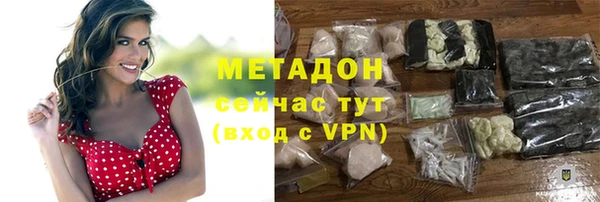 марки lsd Бронницы