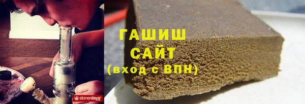 гидра Бородино