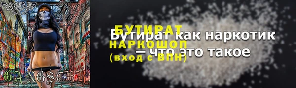 COCAINE Горно-Алтайск