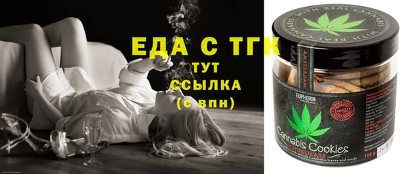 кокаин перу Богданович