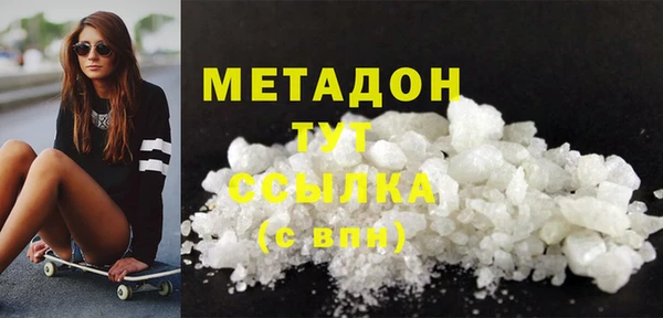 марки nbome Бугульма