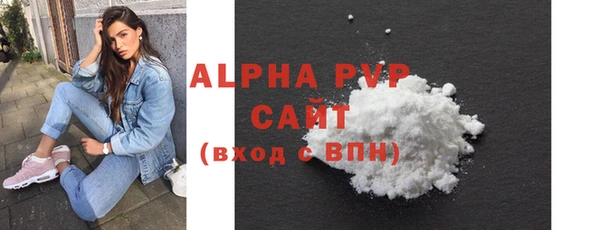марки nbome Бугульма