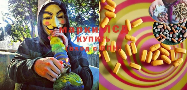 марки nbome Бугульма