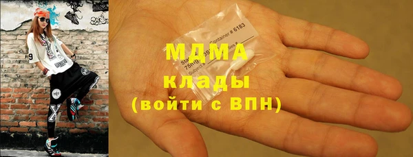 эйфоретик Богородицк
