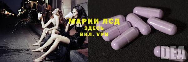 марки nbome Бугульма