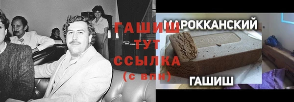 COCAINE Богородск