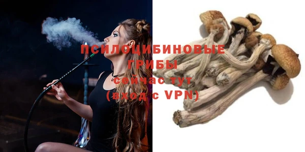 марки nbome Бугульма