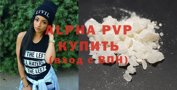 марки nbome Бугульма