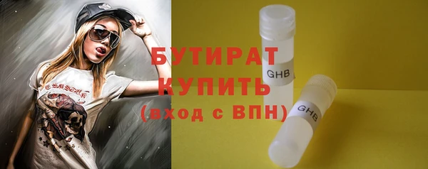 марки lsd Бронницы