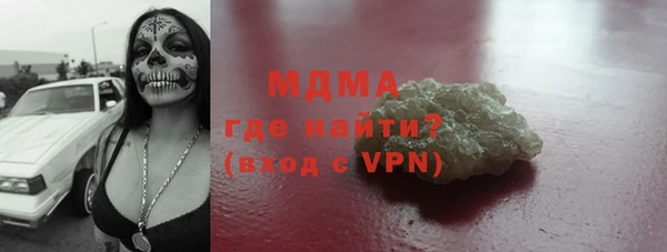 марки nbome Бугульма