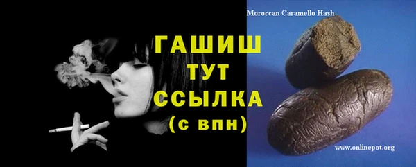 COCAINE Богородск