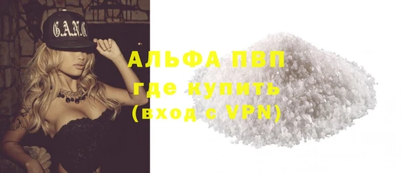 марки lsd Бронницы