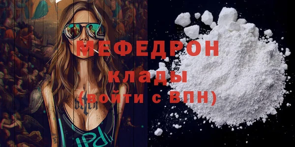 марки lsd Бронницы