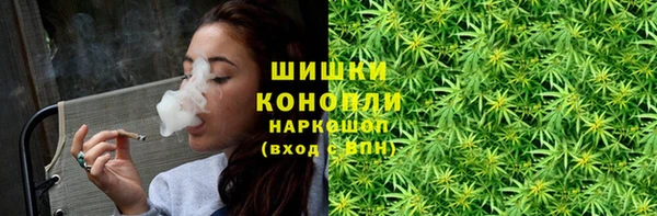 COCAINE Богородск