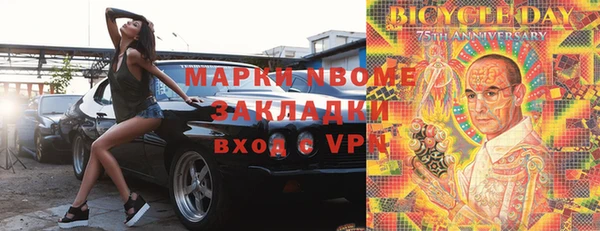 марки lsd Бронницы