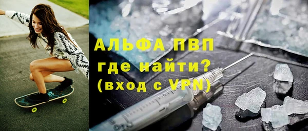 марки lsd Бронницы