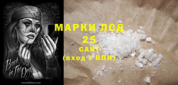 COCAINE Богородск
