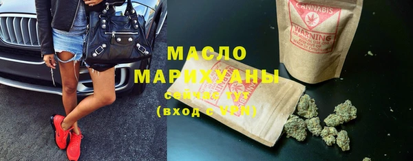 марки lsd Бронницы