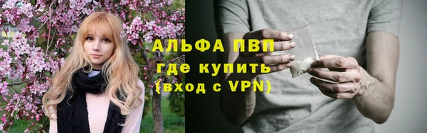 марки nbome Бугульма