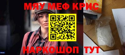 мяу мяу мука Апшеронск