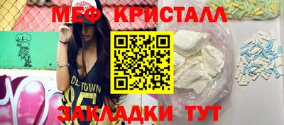дмт Беслан