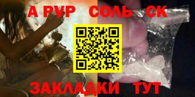 мдпв Бийск
