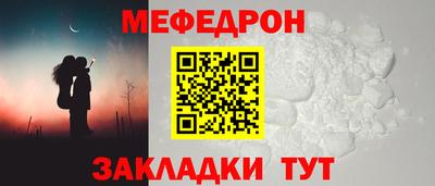 MESCALINE Берёзовский
