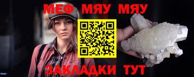 MESCALINE Бузулук