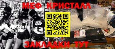 мдпв Бийск