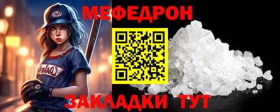 дмт Беслан
