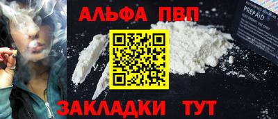 мяу мяу мука Апшеронск