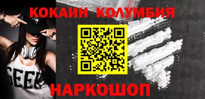 дмт Беслан