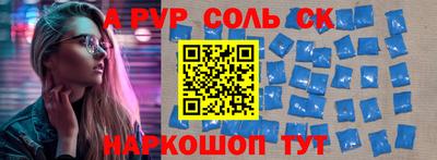 мдпв Бийск