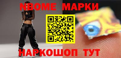 MESCALINE Берёзовский